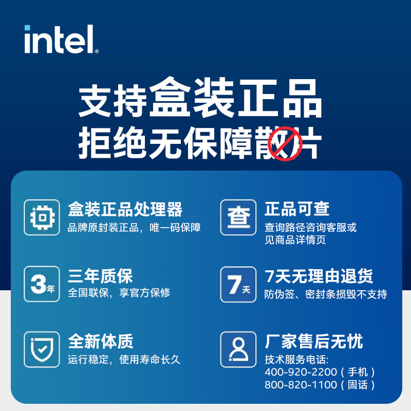 英特尔（Intel）i5-13600KF 酷睿13代 处理器 14核20线程 单核睿频至高可达5.1Ghz 24M三级缓存 台式机CPU