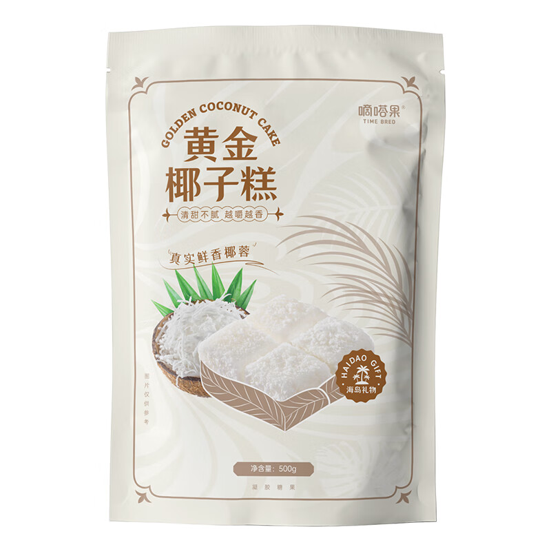 嘀嗒果黄金椰子糕芒果榴莲味可选500g特色果糕点心喜糖果年货零食 黄金椰子糕 500g