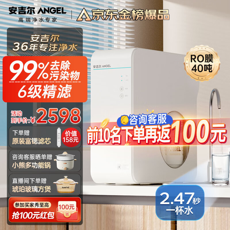 京东新品首发 2023-11-21 - 第6张  | 最新购物优惠券