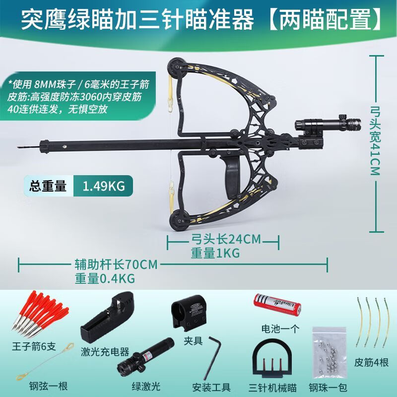 明石射箭图片