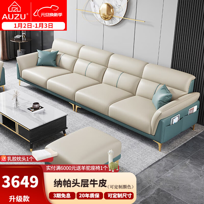 查询皮艺沙发低价软件|皮艺沙发价格比较