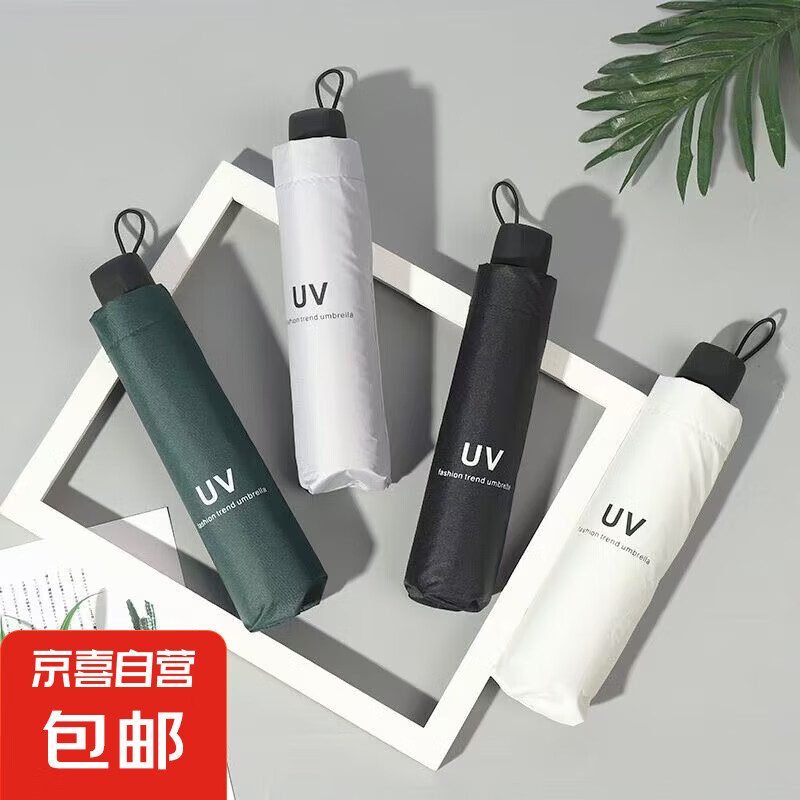 ΢��С����8���ֶ��۵��ڽ���ɹ������������ɡ �ֶ� ��ɫUV*2��