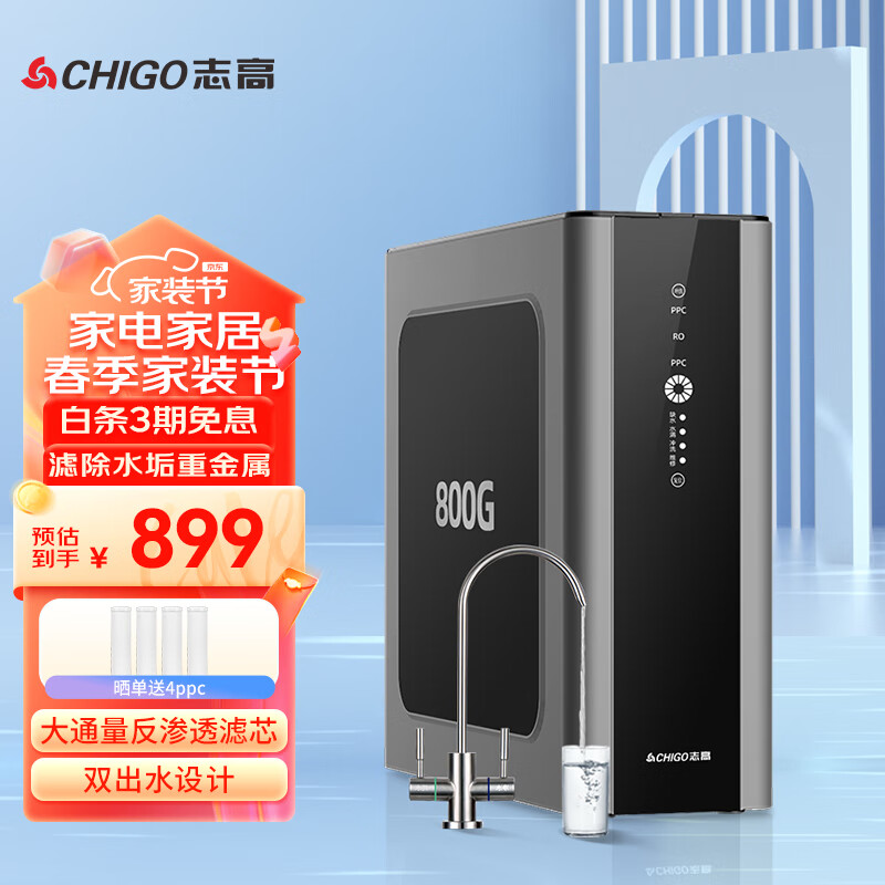 滤水器哪个品牌比较好(滤水器前置过滤器哪个牌子好 最新十大排名)