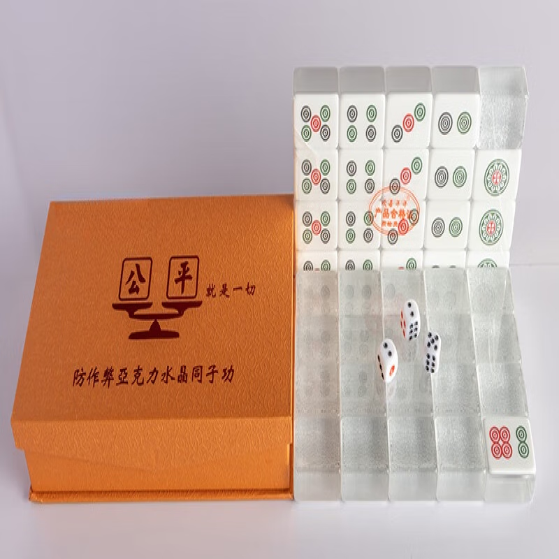 博圣象棋筒子牌37斗牛二八杠牛牛牌九麻将防作弊压克力水晶透明 37
