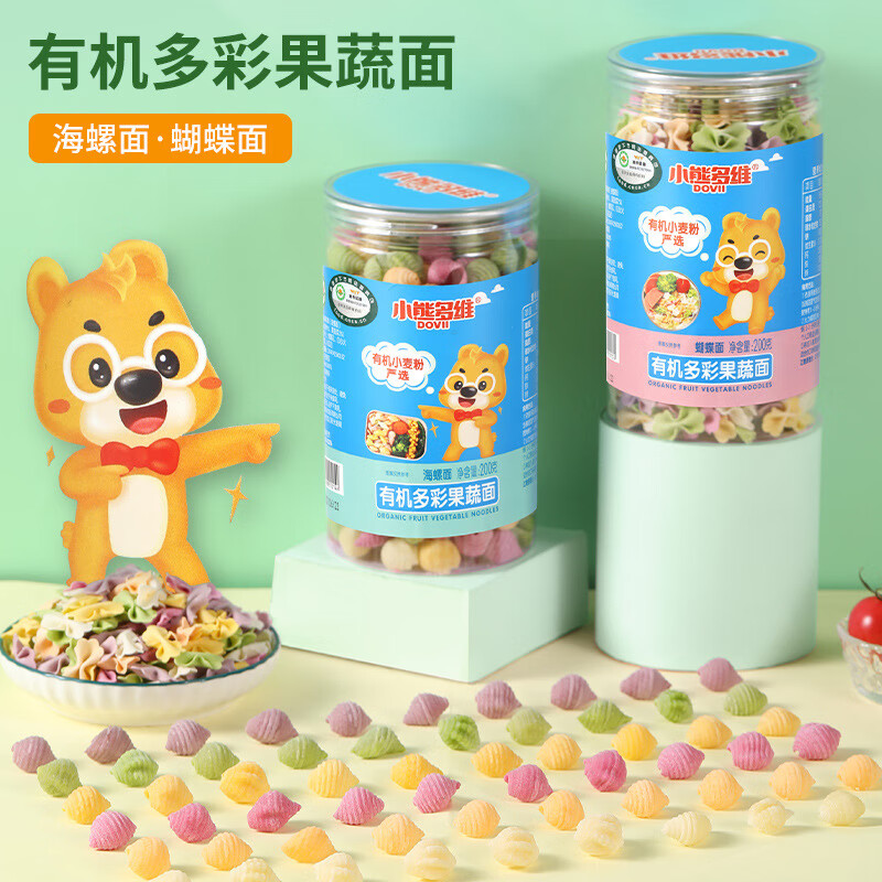 小熊多维(DOVII)儿童有机多彩果蔬面200g宝宝无盐无添加蝴蝶面营养海螺面条钙铁锌 【海螺面】有机多彩果蔬面200g 京东折扣/优惠券