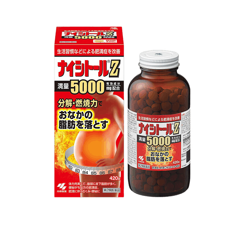 日本进口(kobayashi)小林制药腹部排油丸燃烧腹部脂肪减肥药小粉丸