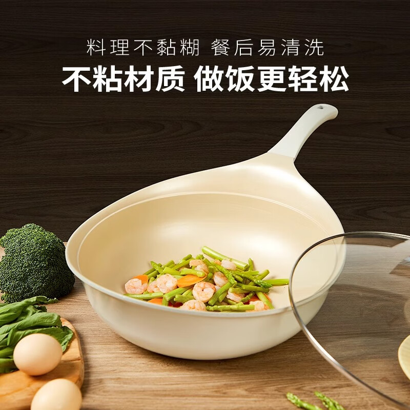 NEOFLAM不粘锅炒锅家用多功能平底锅聚油炒菜锅电磁燃气炉通用 30cm