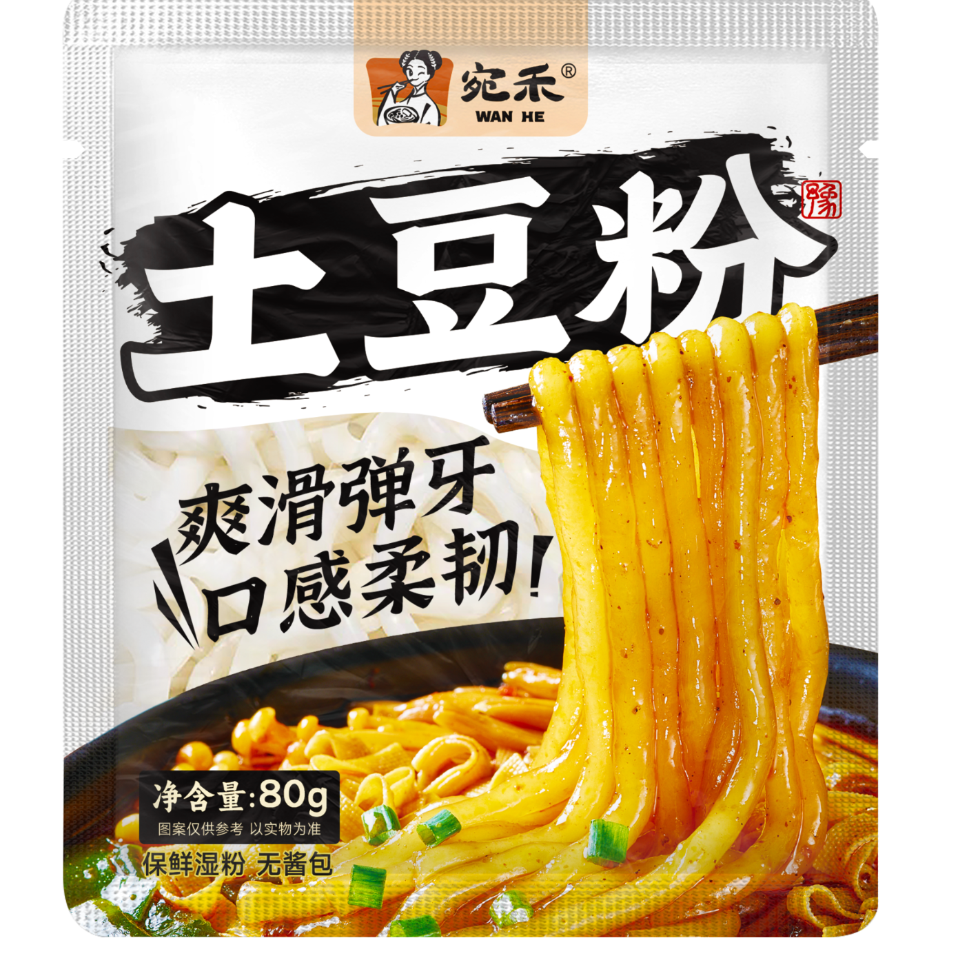 宛禾砂锅土豆粉速食夜宵方便食品肥汁米线麻辣烫米粉带料包 纯粉包80g*1袋