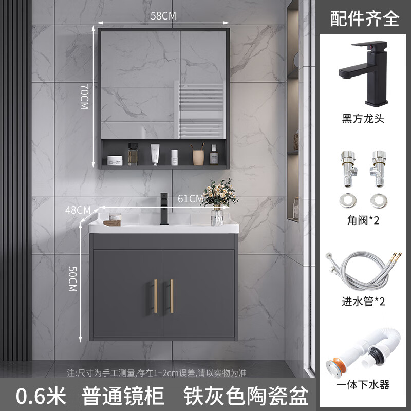 九牧王朝轻奢实木陶瓷一体盆浴室柜组合卫生间台盆柜卫浴洗漱台洗手