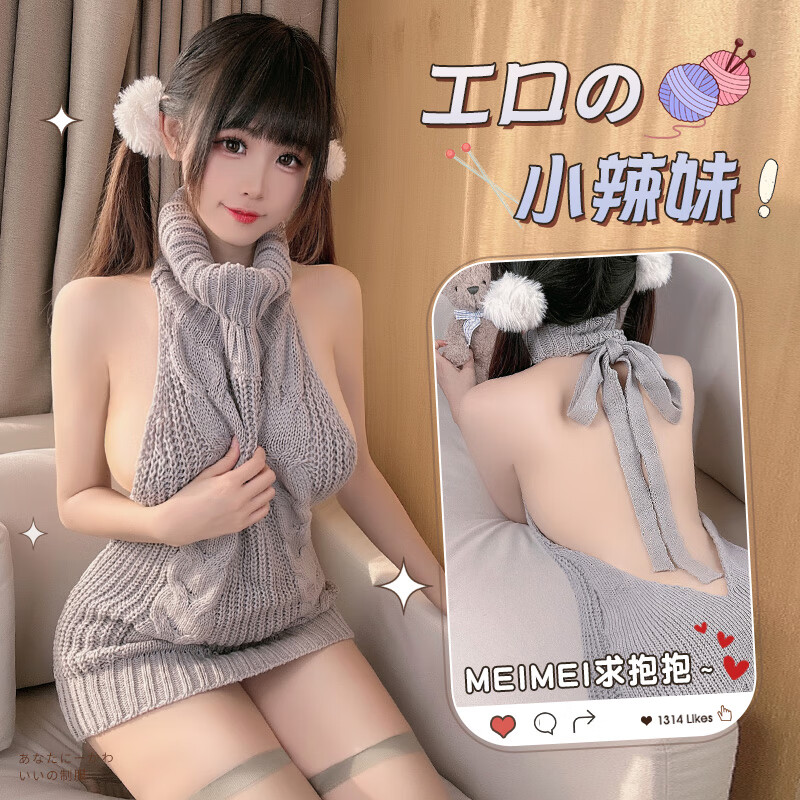 霏慕 情趣内衣性感睡衣露背开裆套装挂脖制服诱惑连衣裙夫妻刺激7904