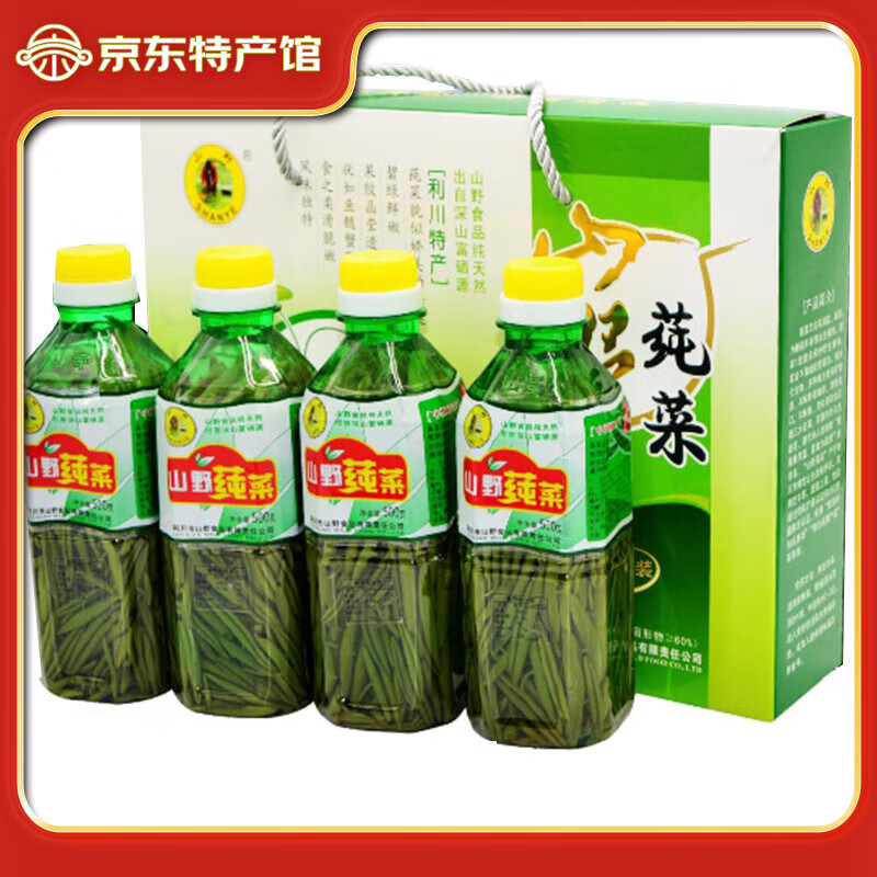 山野莼菜利川特产佛宝山莼菜健康食品混合级年货节 500g4瓶/礼盒装