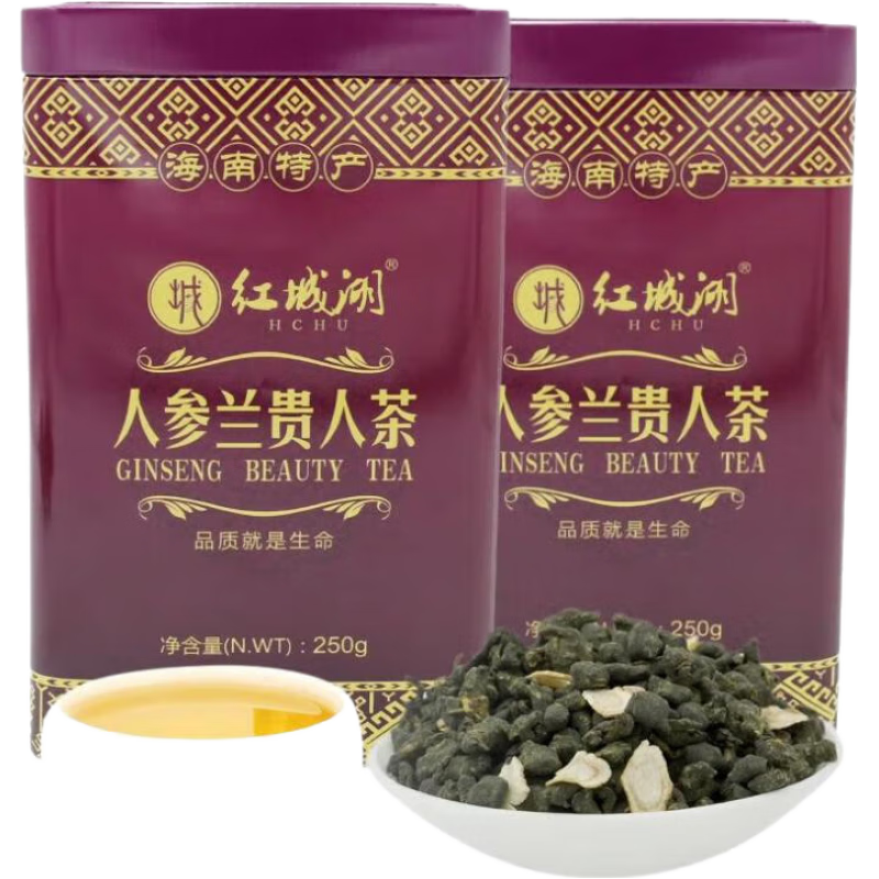红城湖人参兰贵人乌龙茶叶罐装 五指山兰贵人新茶 海南特产新品 500g