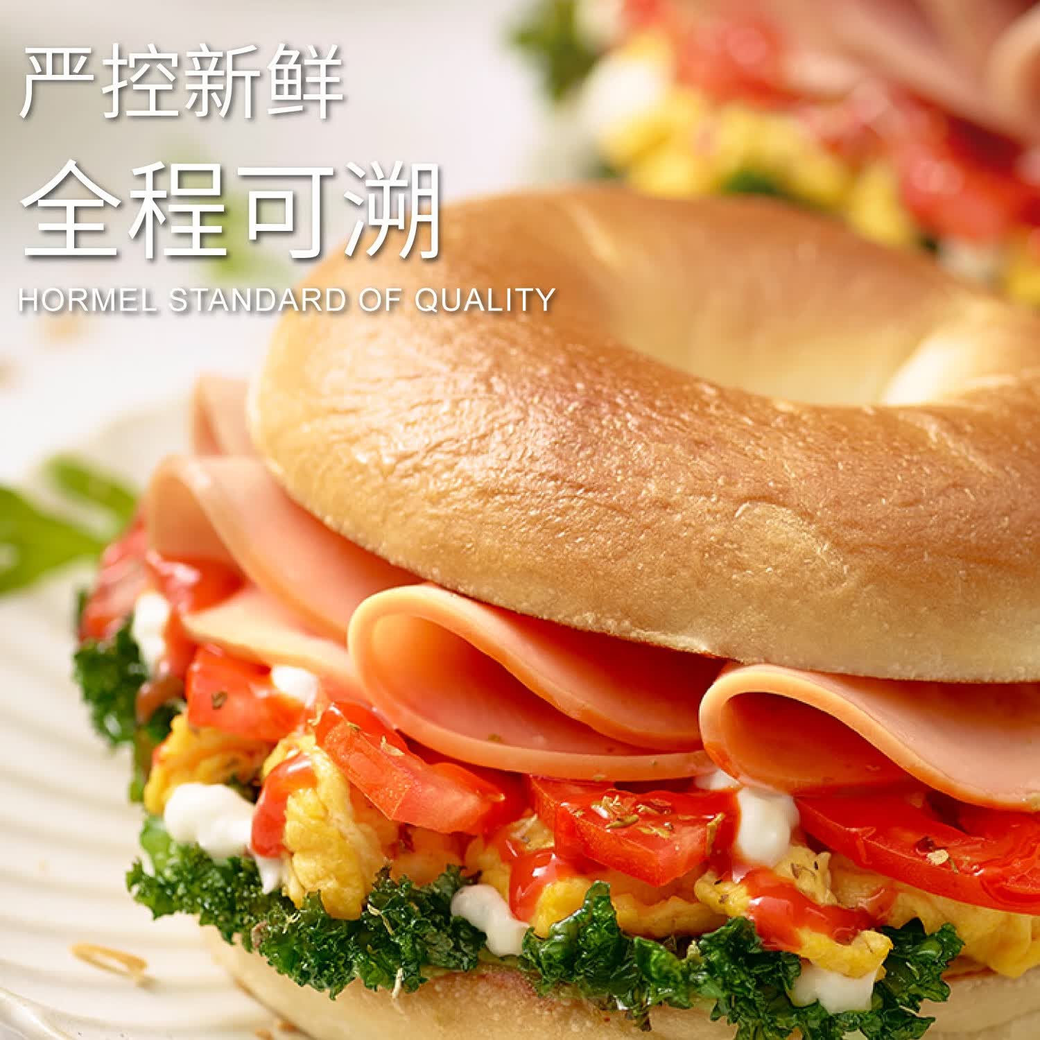 荷美尔（Hormel）加州火腿片三明治披萨火腿片开袋即食儿童西式早餐火锅烧烤食材 超值加州火腿片150g*2包+超值培根150g*1包