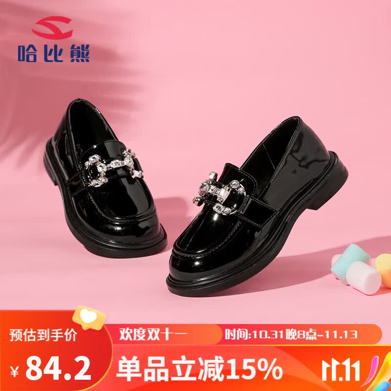 哈比熊童鞋春秋季儿童皮鞋女童舞蹈鞋休闲小皮鞋女孩公主鞋GS7793 黑色31码怎么看?