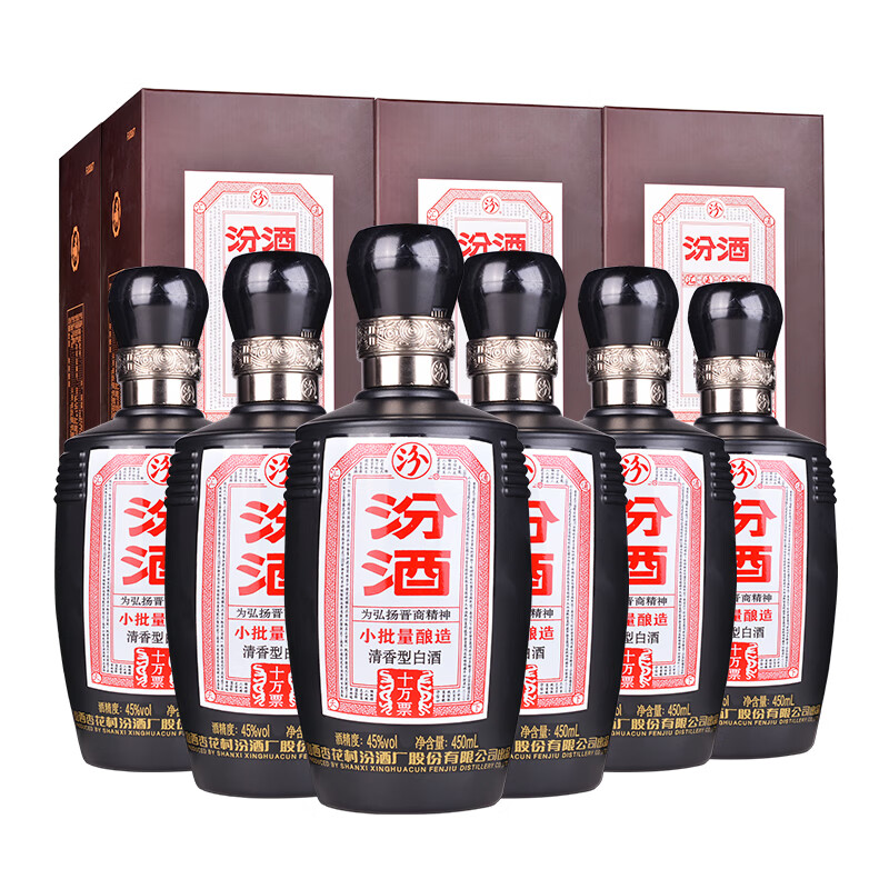 汾酒 小批量酿造 十万票 清香型白酒 45度 450mL*6瓶  整箱装