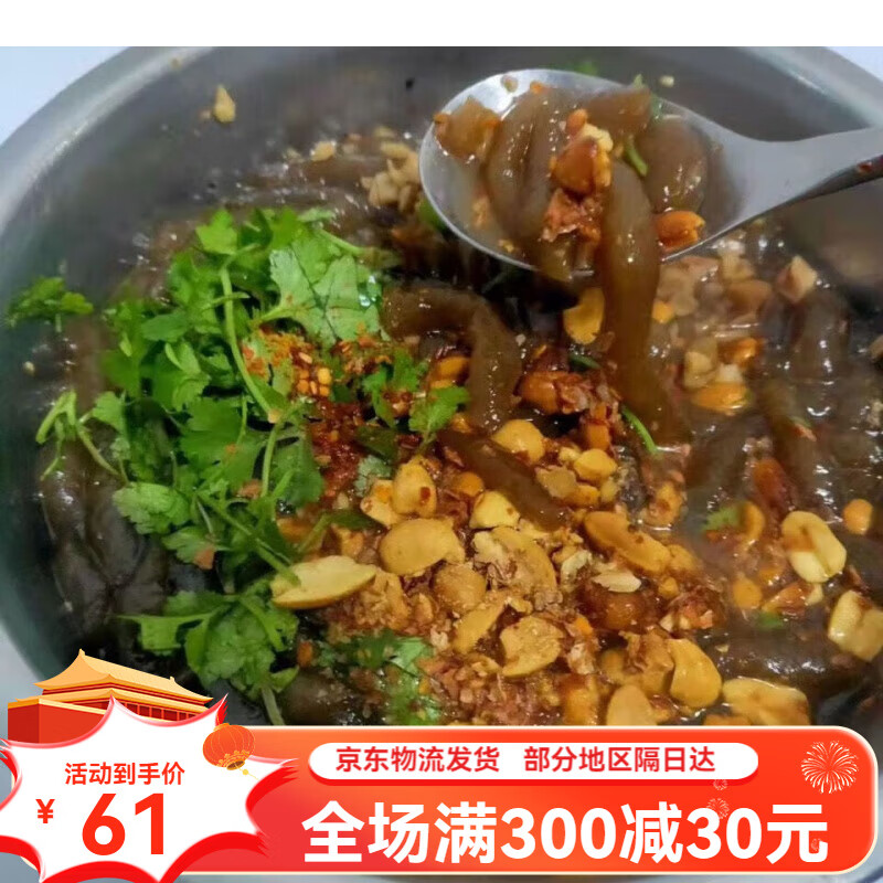 虎钢馋徐州宿迁特产邳州睢宁特产娃娃鱼小吃350克*4袋共 350*4袋