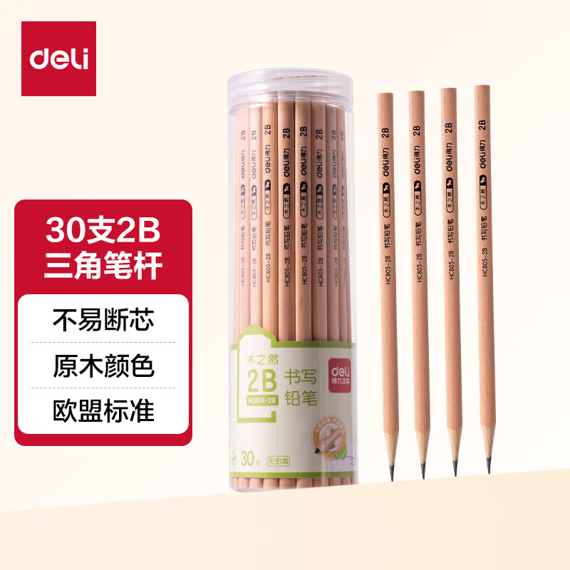 ����(deli)30֧ԭľǦ��2B���Ǳʸ���д�滭����Ǧ��ľ֮Ȼϵ��30֧/Ͱ����/����HC804-2B����ѧ���