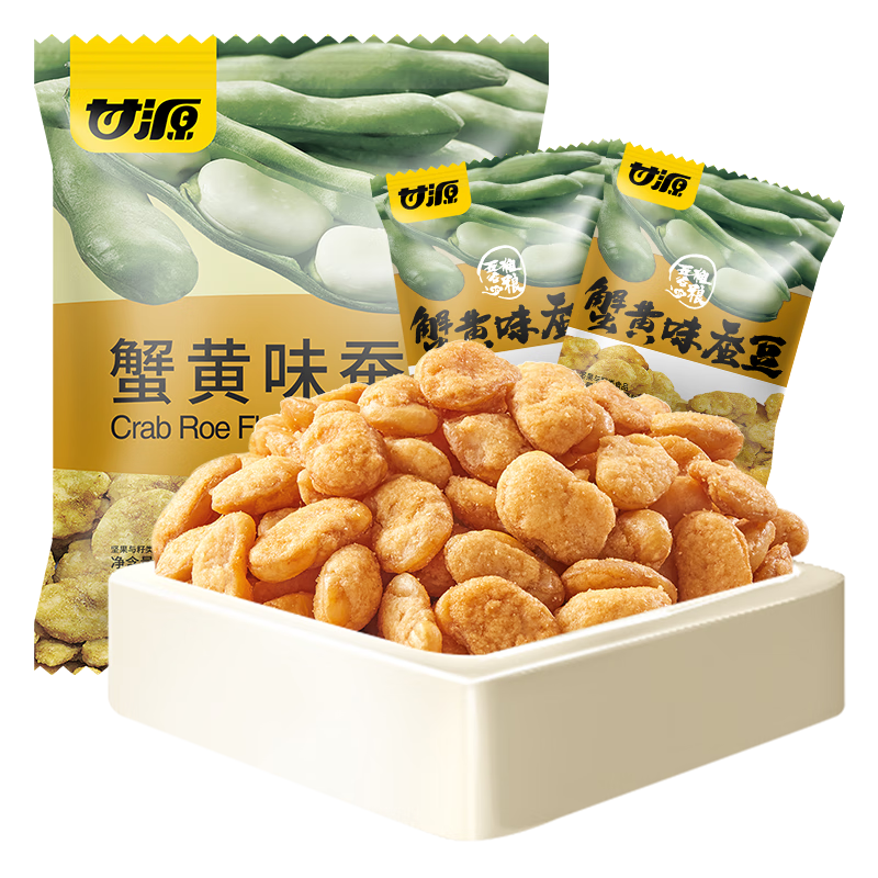 甘源蟹黄味蚕豆休闲零食坚果炒货风味蚕豆瓣小吃特产独立小包食品200g