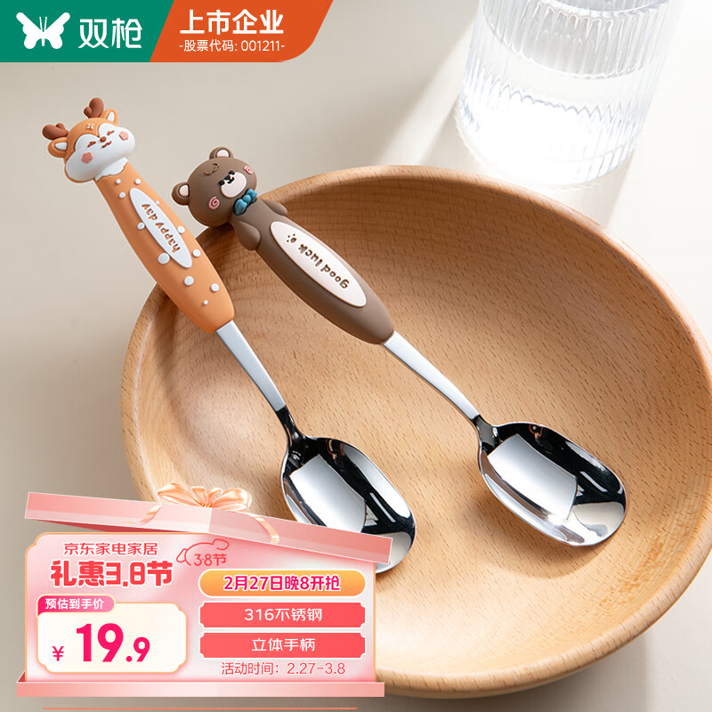 ˫ǹ316L��������Ӳ;߼��üӴ����׵�����ͨ��������Բ��2����