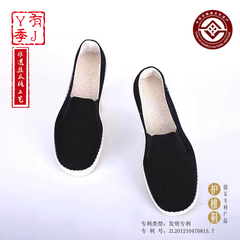有季非遗丝瓜络手工千层底男士休闲轻便布鞋舒适防臭低帮负跟鞋护椎鞋 1双 43