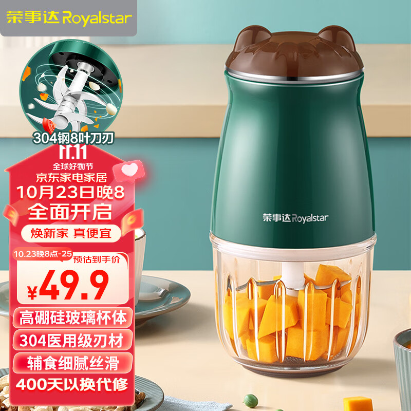 京东数码家电 2023-10-24 - 第24张  | 最新购物优惠券