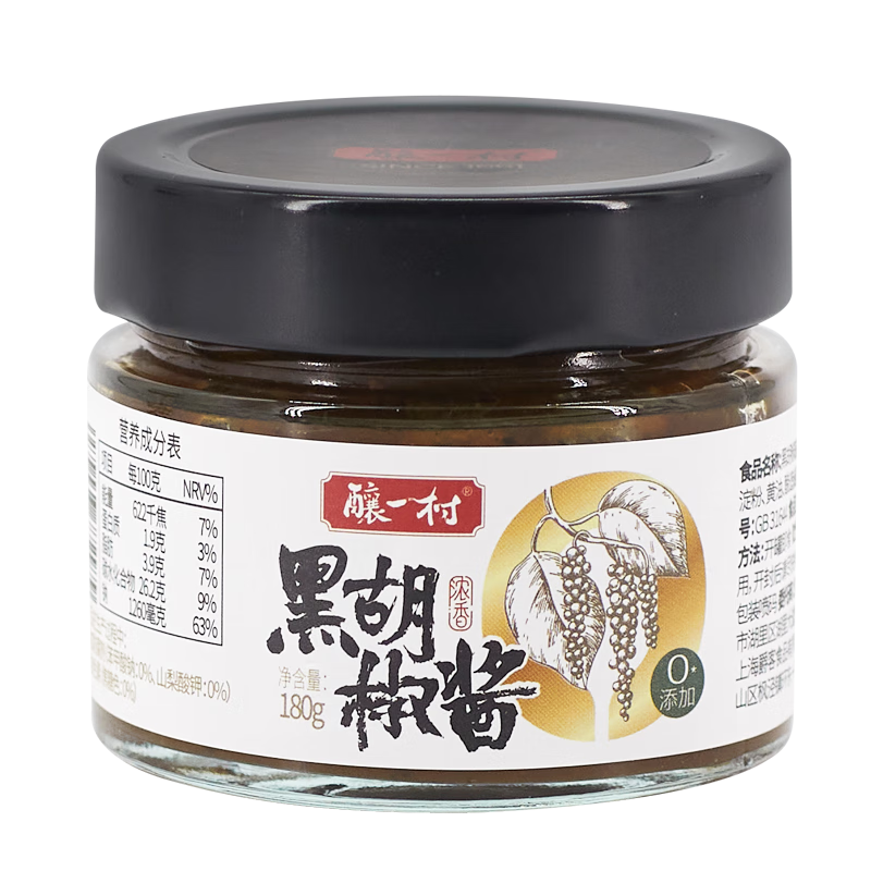 ��һ��0���Ӻں�����ţ�����潴֭���潴���⽴ ��ͯ���õ�ζ��Сƿ180g 60.96Ԫ��3��(��20.32Ԫ/��)