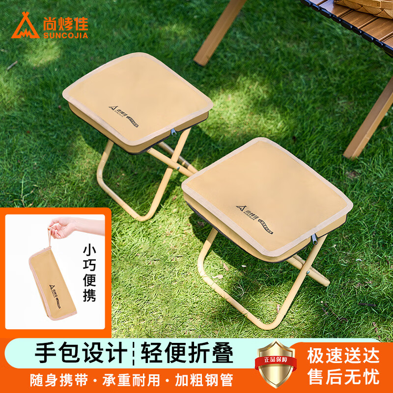 �п��ѣ�Suncojia�������۵��� ��Я�۵��� ������������ ¶Ӫ�۵���