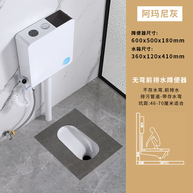 九牧王洁具 jomoo岩板蹲便器便池卫生间大便器防臭水箱整套陶瓷便盆