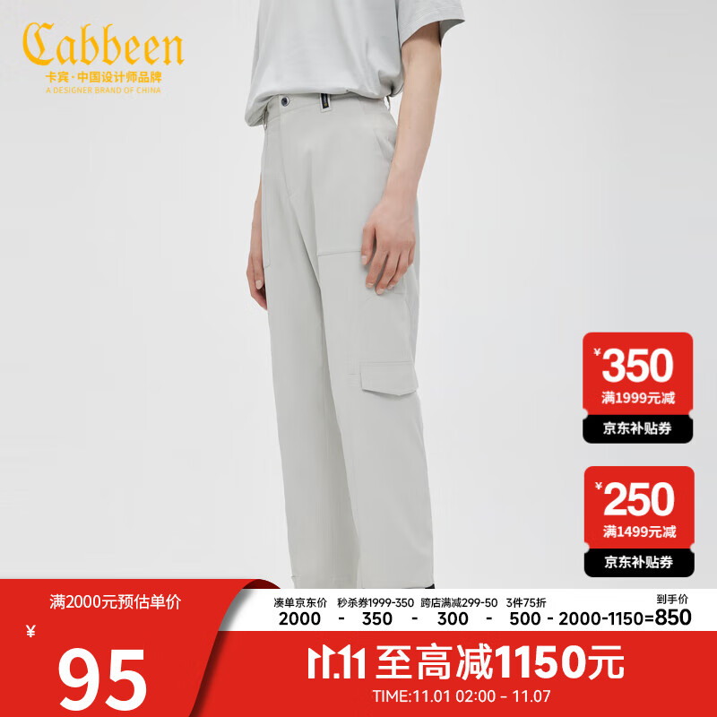 卡宾男装潮流工装休闲裤简约舒适宽松长裤直筒裤Y 浅灰色16 52/180/XL怎么样,好用不?