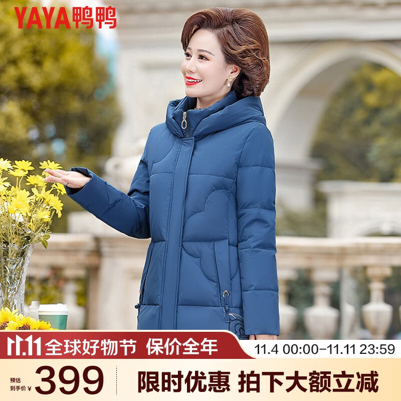 鸭鸭（YAYA）冬装羽绒服女中长款2020中老年女装冬季外套QC 孔雀兰色 2XL 建议115-130斤怎么样,好用不?