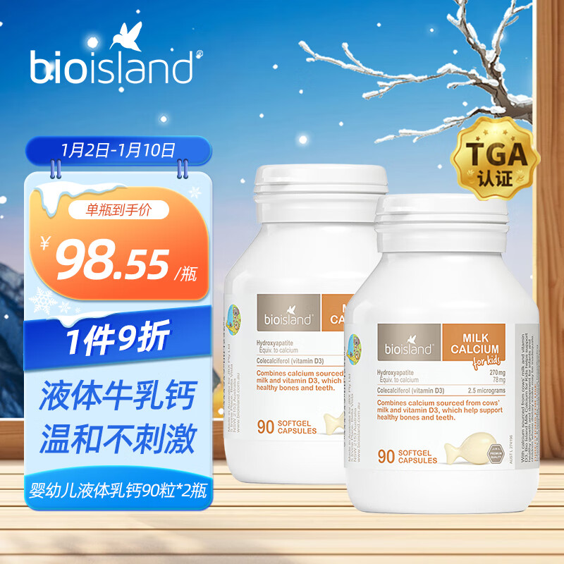 近期婴童维矿的价格走势|婴童维矿价格比较