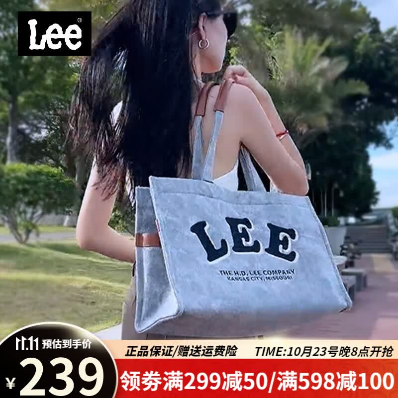 Lee潮牌包包女包2023新款大容量学院牛仔单肩托特包情人节礼物送女友 水洗灰属于什么档次?
