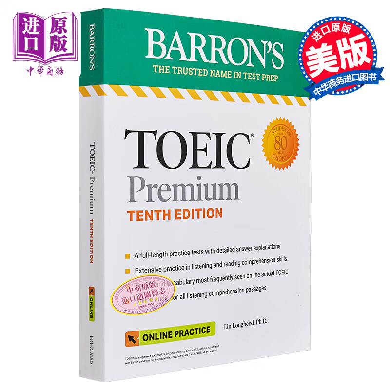 TOEIC Premium 6 Practice Tests Online Audio 巴朗托业英语考试备考高级版第十版 6次模拟考试在线音频英文原版