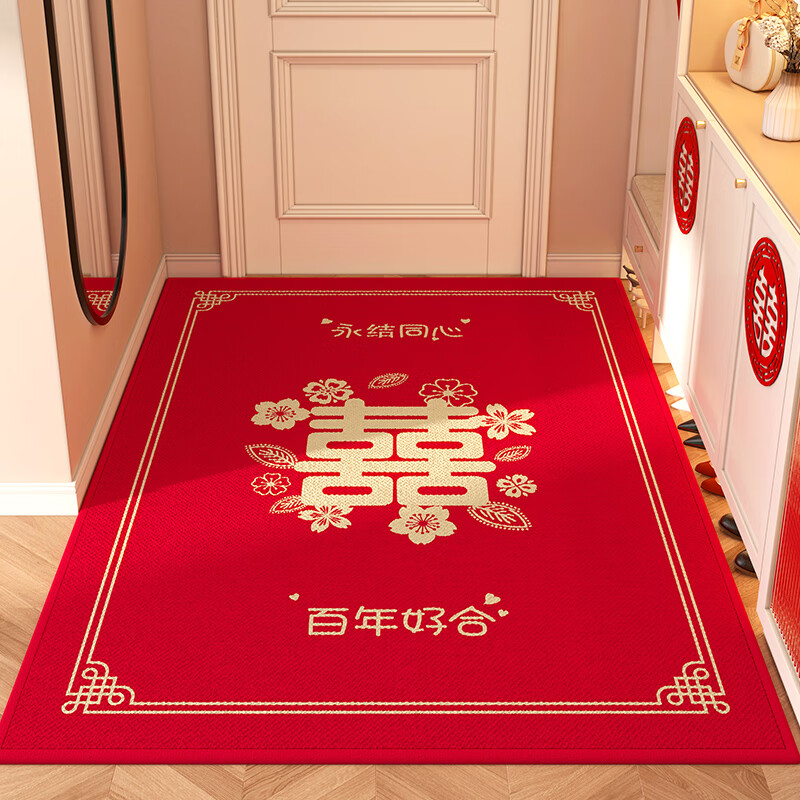 双喜临门 结婚用喜字入户地垫玄关门口垫乔迁高级感进门家用脚垫红色垫子 百年好合【横铺】 80cm*120cm