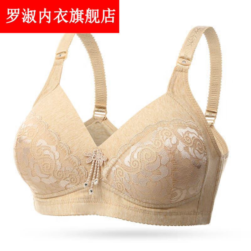 罗淑(luoshu)加肥加大罩杯调整型聚拢无钢圈薄款文胸胖妹妹特大码杯