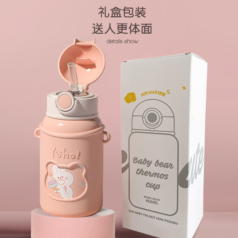 几物森林 儿童保温杯学生吸管杯大容量男女水杯316不锈钢一杯三盖 紫500ML