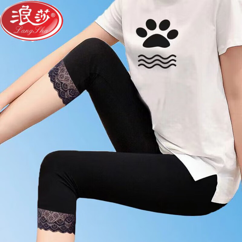 浪莎（LangSha）兩條莫代爾七分打底褲女夏季外穿棉質(zhì)加防走光蕾絲七分褲 黑色七分花邊款【2條裝】 3XL 135斤-150斤