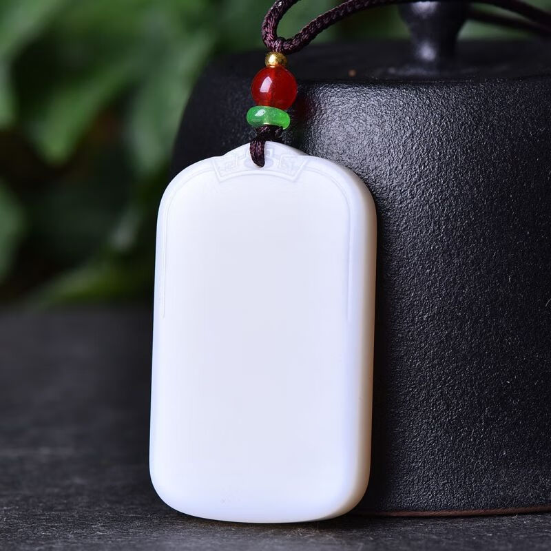 钻后精致和田玉细料平安牌男女款羊脂白平安无事牌玉牌挂件带证书