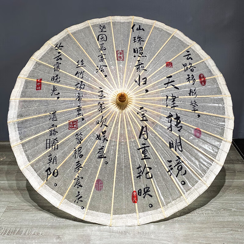 油纸伞纯手工书法手工女古风防雨防晒实用汉服中国风传统桐油老式 字体01款油纸伞 85cm 半穿