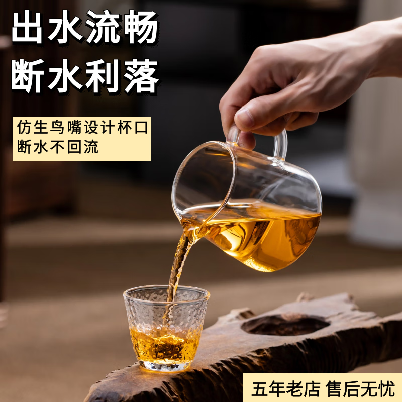 曲和（QUHE）加厚耐热公道杯玻璃透明泡茶过滤功夫茶具配件茶海分茶器茶漏套装 加厚280毫升直身公杯+304茶漏-