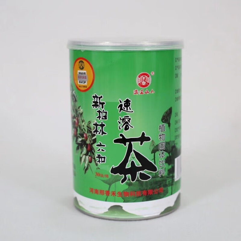 新柏林六和补骨速溶茶新柏林六味合补骨茶中老年壮骨养生茶 1桶30小包