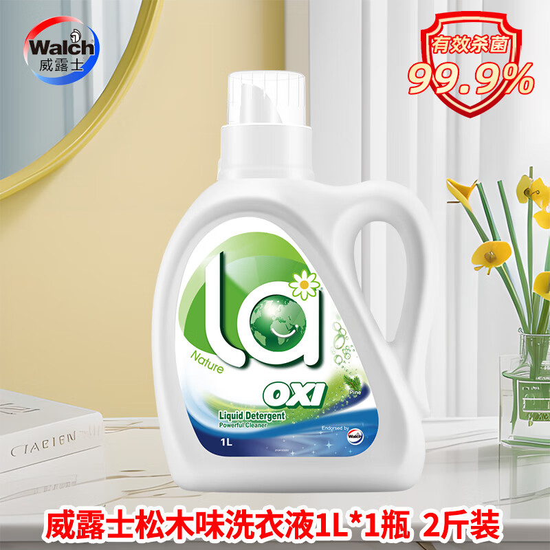 螨清新祛异味机洗手洗持久留香家用大瓶桶装 【2斤瓶装】松木味1l*1瓶