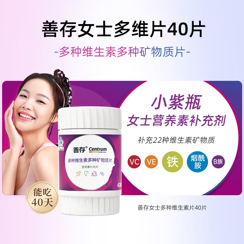 ���ڲ������ƴ� ����ά������Ů ��άӪ��������Ƭά���ظ�þ��ά����c �ƴ�Ůʿ��ά40Ƭ(40����) 36.05Ԫ