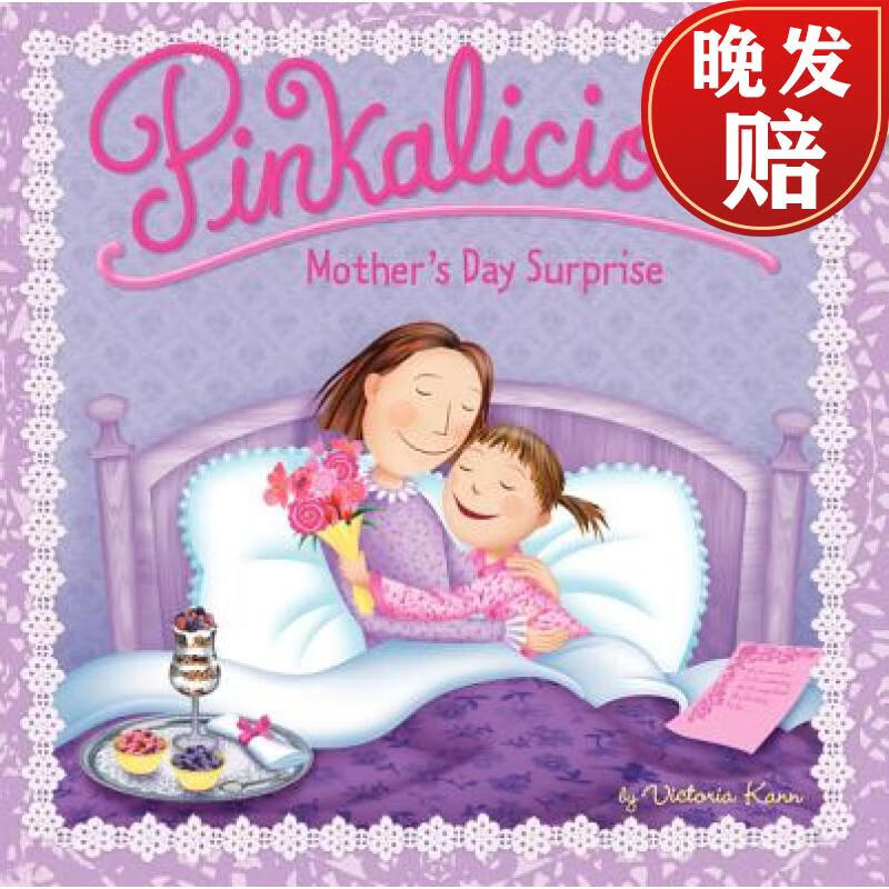 【4周达】pinkalicious: mothers day surprise