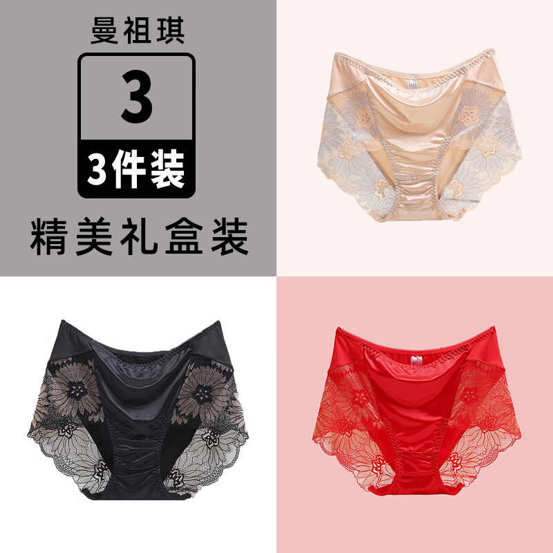 曼祖琪【礼盒装】蕾丝性感女士内裤中腰夫妻高端私密纪念生日情人节礼物 喜庆红+神秘黑+肤色 礼盒装 3条 L码【建议110-130斤】
