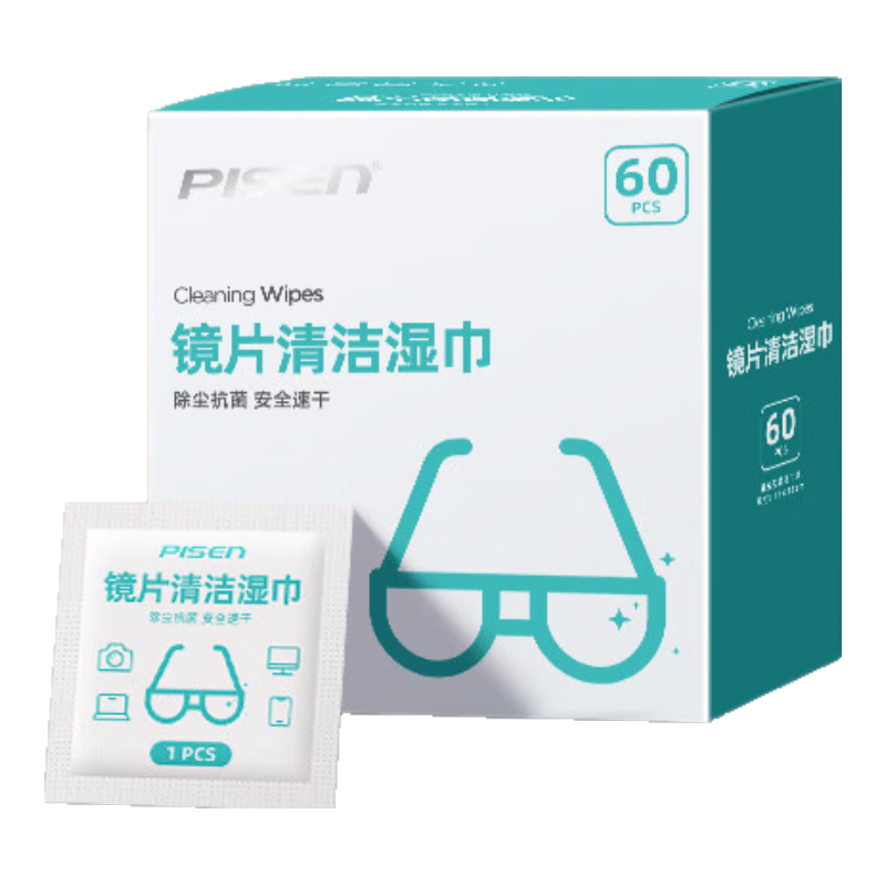 PISEN品勝 眼鏡清潔 鏡頭清潔 屏幕清潔擦手機(jī)擦相機(jī) 60片加大加厚濕巾