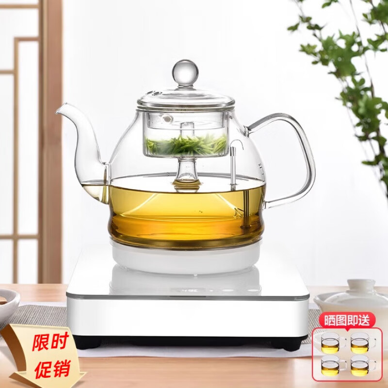 创京懿选 全自动上水烧水壶办公室宿舍喷淋式煮茶器一体蒸茶壶玻璃