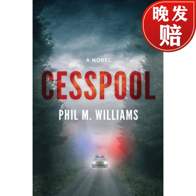 【4周达】cesspool