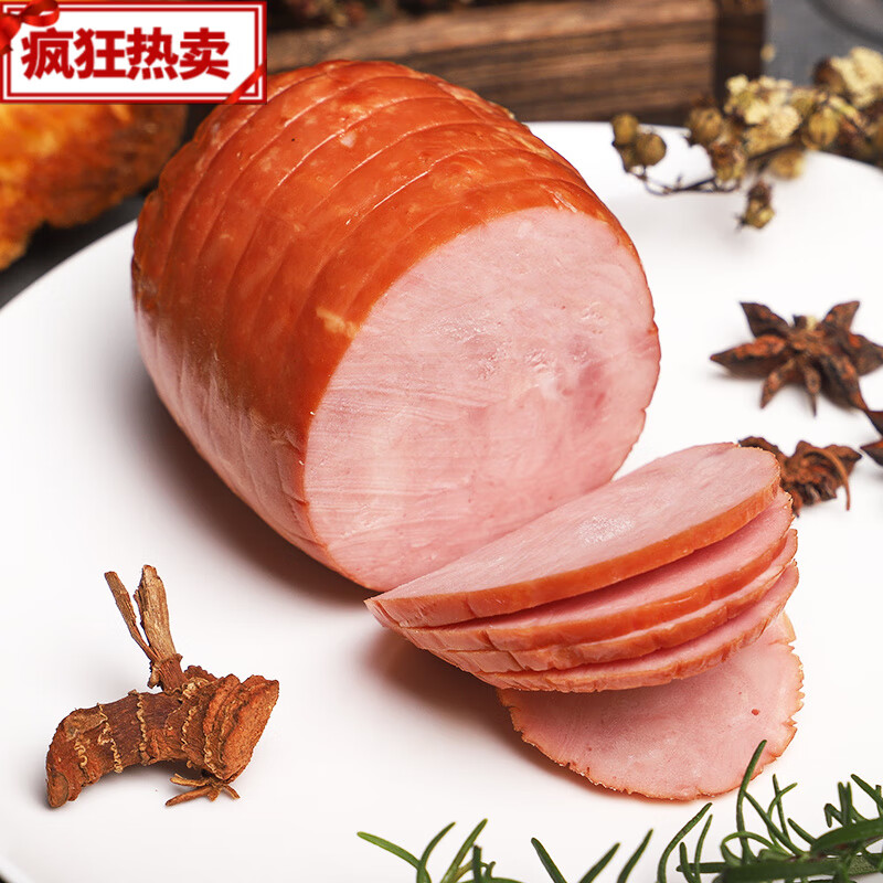 i黑森林火腿三明治火腿片青岛老火腿火腿肠纯整腿肉超大火腿 600g