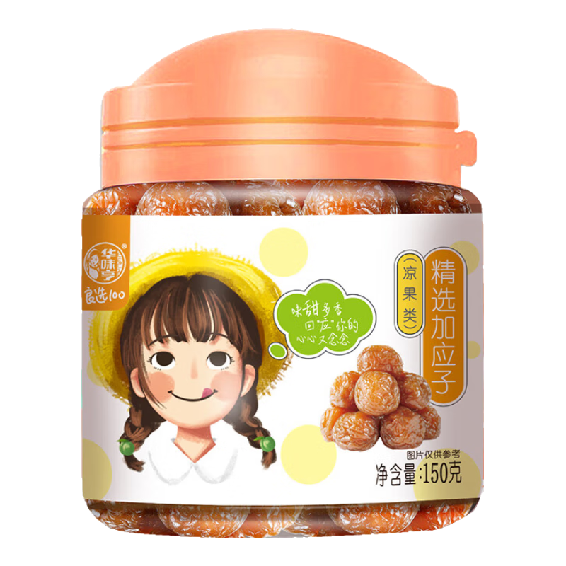 ��ζ�� 150g��ѡ��Ӧ�� �۽���������������ʳƷ�칫��С�� 150g��Ӧ��*2�� 14.8Ԫ